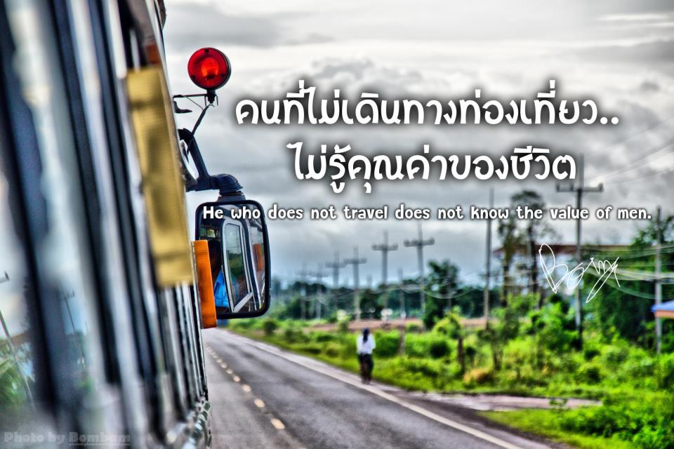 วัดพระพุทธบาทดอยโล้น จ.ตาก