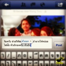 มันขำอ่าาา [20]