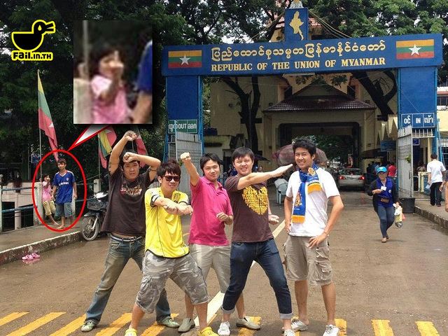 แรงอะหนู...