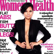 โอปอล เริ่ดๆ@women's health