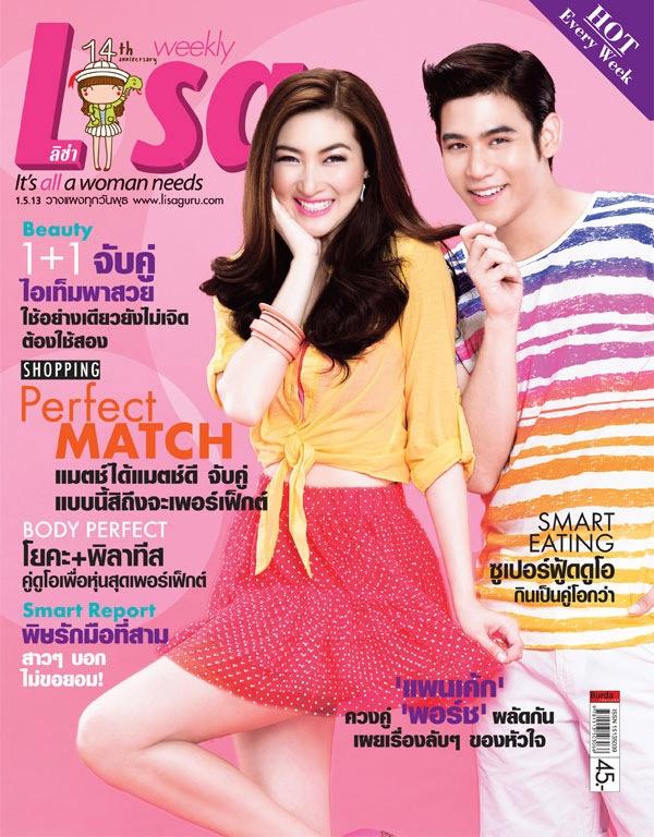 พอร์ช-ศรัณย์ & แพนเค้ก-เขมนิจ @ Lisa weekly 1-5-13