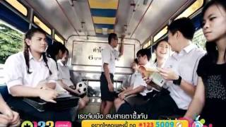 แอบมีน้ำตา (เพลงแรกในชีวิต)