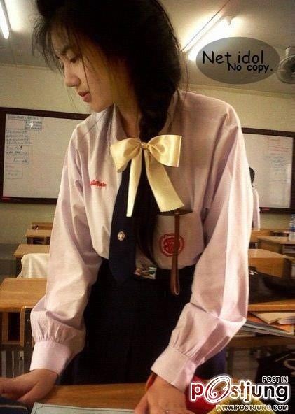 Thai School Uniform