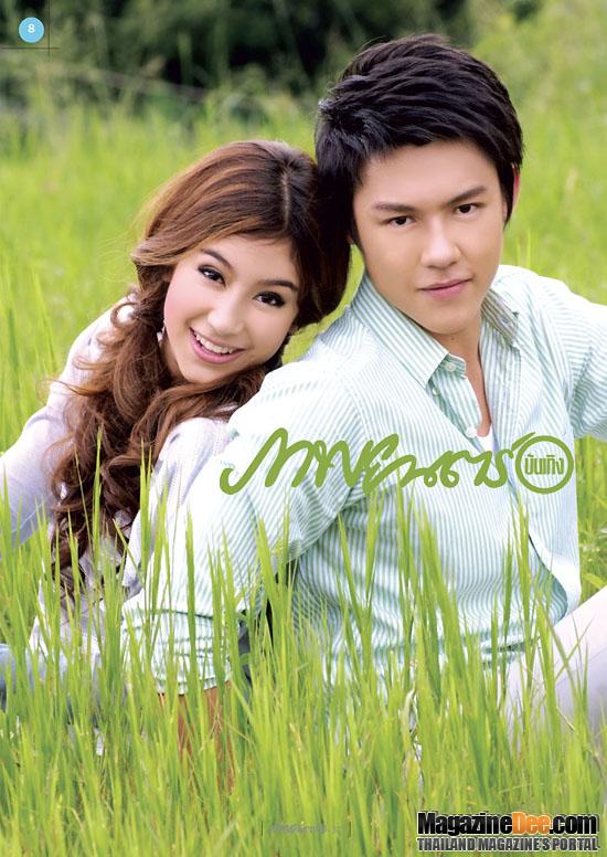 คุณจิ้นคู่ไหนสุด