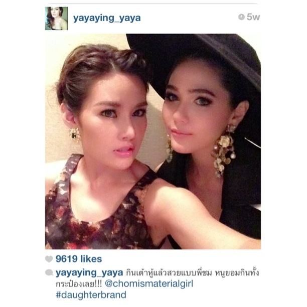 ภาพนี้จาก IG ญาญ่าญิงค่ะ น่ารักดี ตามภาพเลยค่ะ