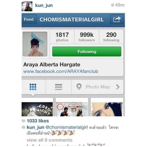 หน่อยบุษกร ผู้จัด ก็แอบลุ้น ตลอดๆ อิอิ