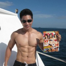 คนนี้ชื่อไรอ่า