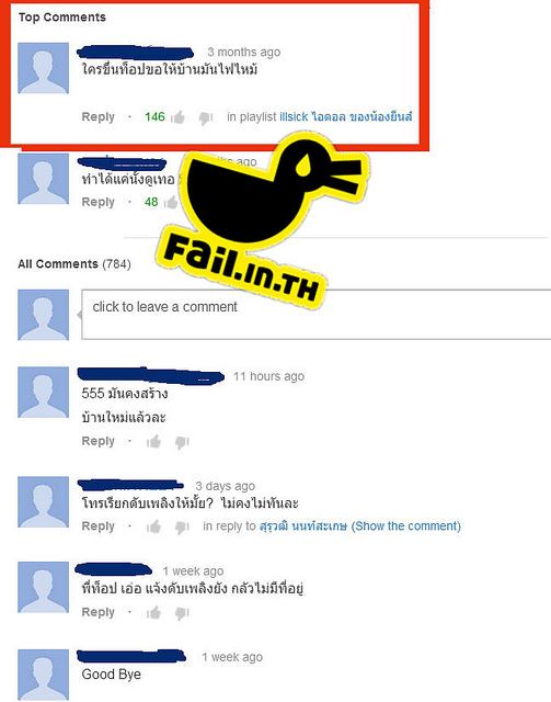 คำอธิฐานของเจ้าจะเป็นจริง