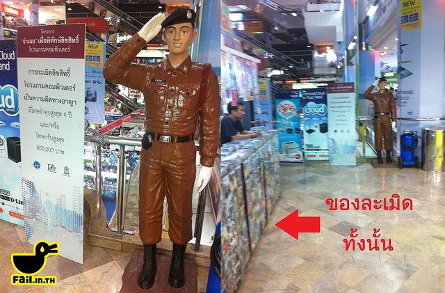 จ่ายังคงทำหน้าที่ตรงนี้ ได้ดีเสมอ