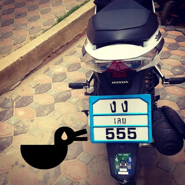 ได้ยินมานาน