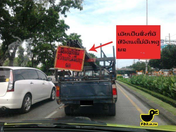 น้อยใจ ไม่อยากเก็บไว้คนเดียว