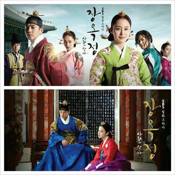 jang ok jung (จางอ๊คจอง)