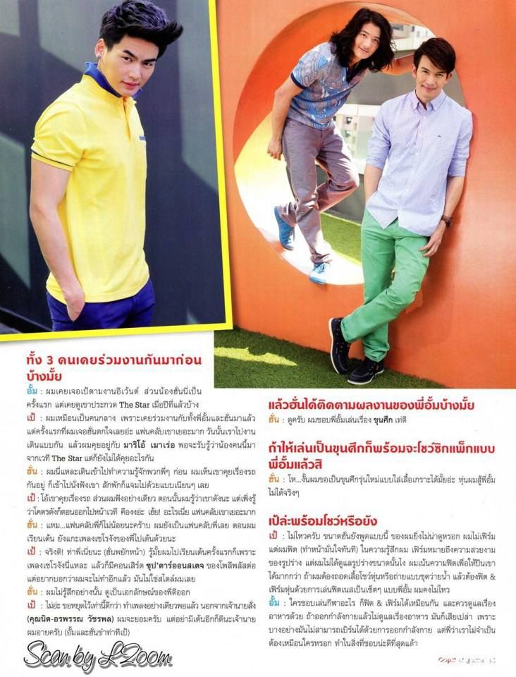 เป้-อารักษ์ / อั้ม-อธิชาติ / ฮั่น-อิสริยะ @ OOPS! vol.9 no.204 April 2013