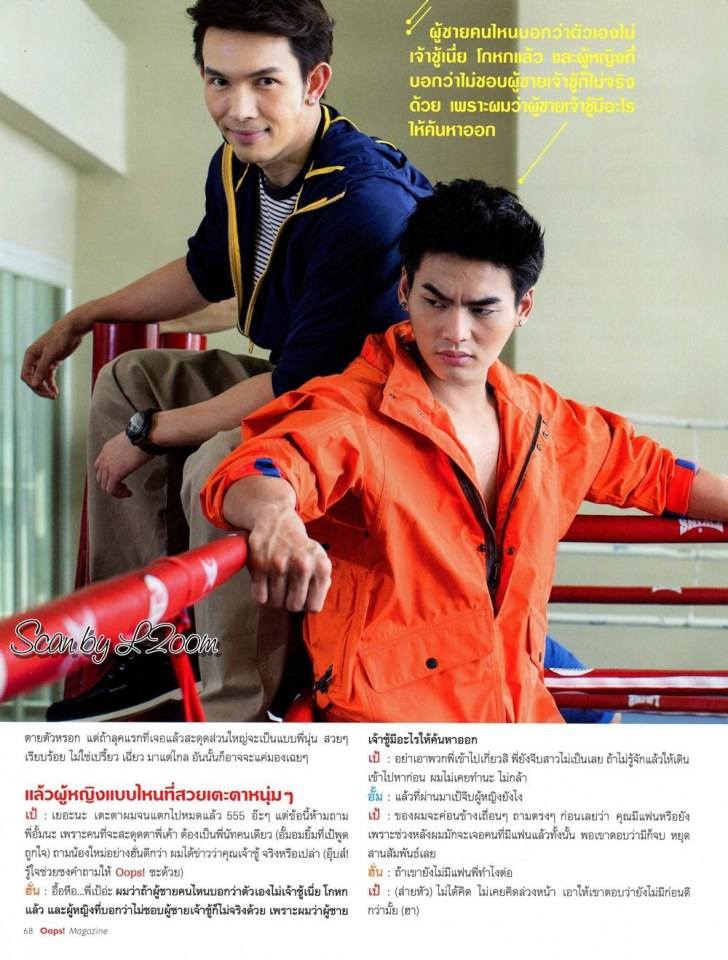 เป้-อารักษ์ / อั้ม-อธิชาติ / ฮั่น-อิสริยะ @ OOPS! vol.9 no.204 April 2013