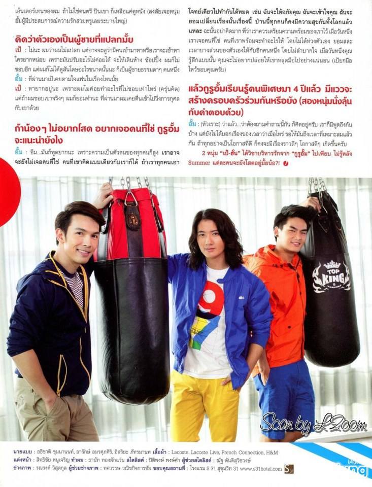 เป้-อารักษ์ / อั้ม-อธิชาติ / ฮั่น-อิสริยะ @ OOPS! vol.9 no.204 April 2013