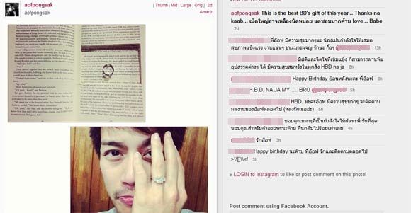 อ๊อฟ ปองศักดิ์ โดนแฟนเก่าหลอกเงินร่วมล้าน ประกาศไม่เผาผี