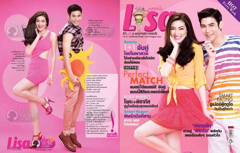 แพนเค้ก & พอร์ช Lisa