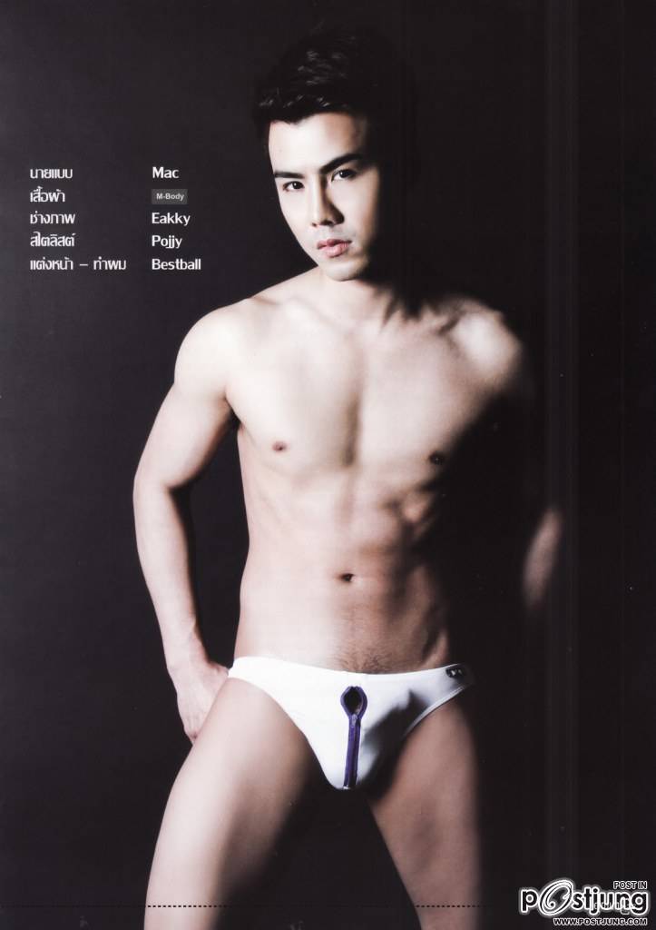 เนียนเชียว