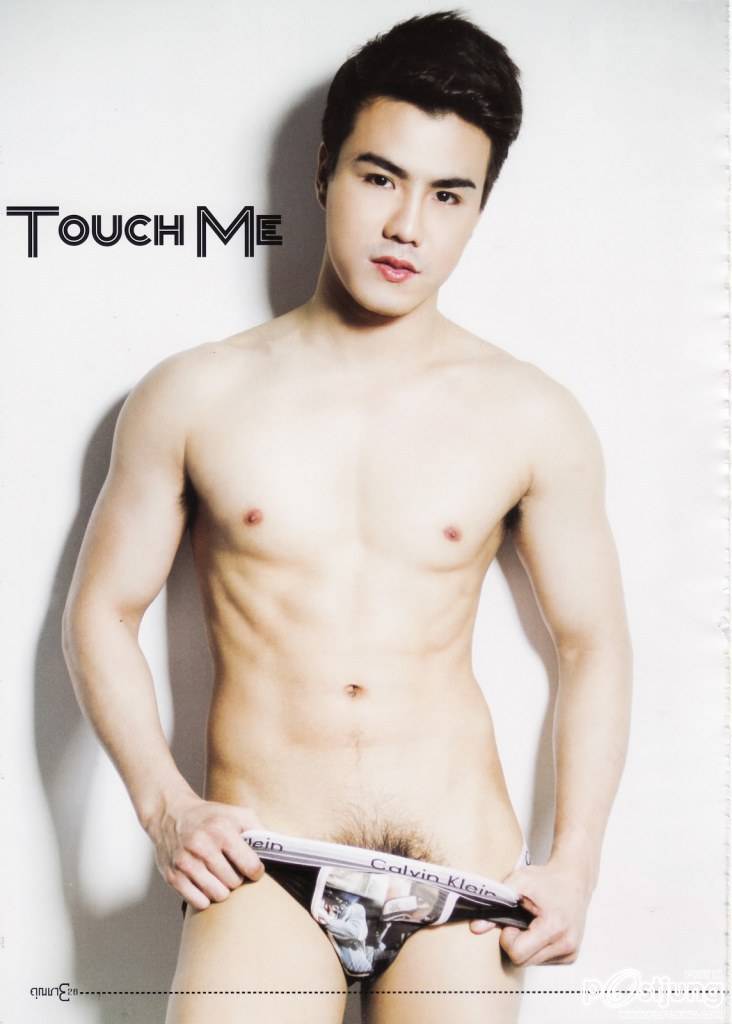 เนียนเชียว