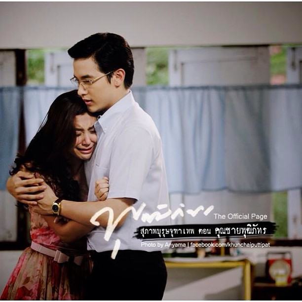 เจมส์ จิรายุ(2)