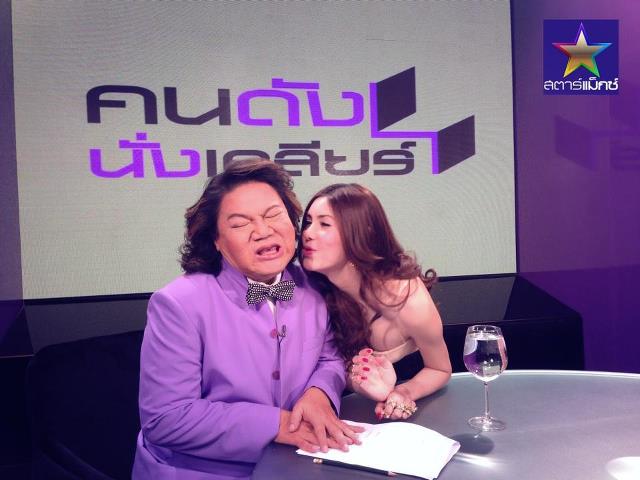 คนดังนั่งเคลียร์ กะเทยอริณ ล่าแต้ม ดาราชาย !!!!