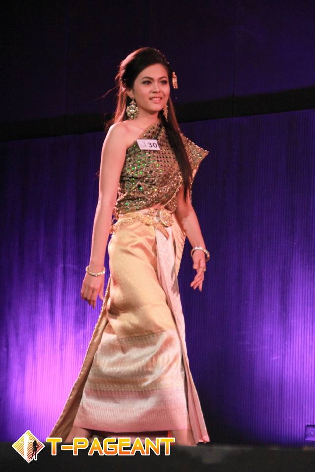 ม้ามืด MUT 2013