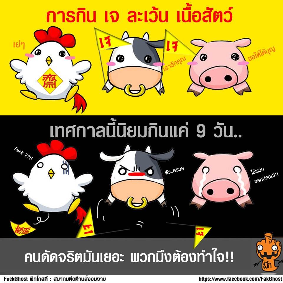 มันขำอ่า 555