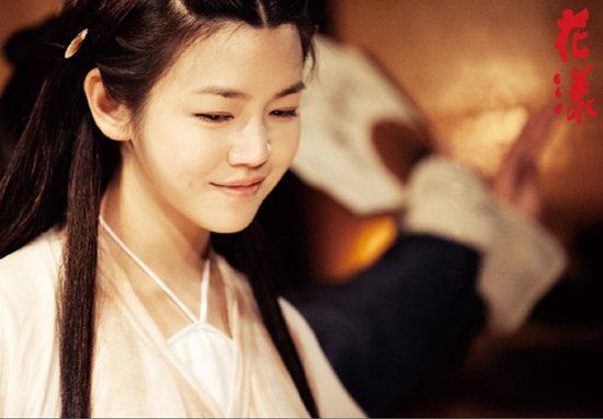Ripples of Desire 花 漾 (2012)