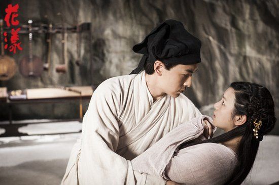 Ripples of Desire 花 漾 (2012)