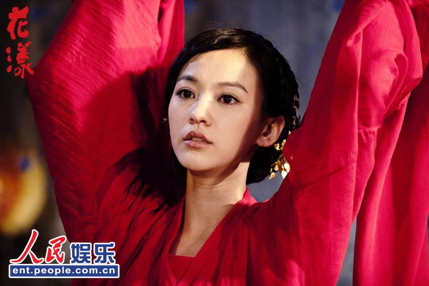 Ripples of Desire 花 漾 (2012)