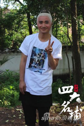 อัพเดรต จาก 4มือปราบมหากาฬ (2013) 《少年四大名捕》