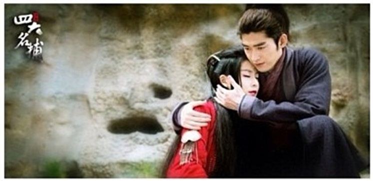 อัพเดรต จาก 4มือปราบมหากาฬ (2013) 《少年四大名捕》