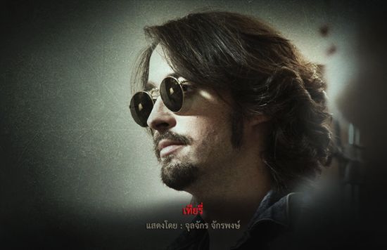 หนังใหม่ ยังบาว เดอะ มูฟวี่