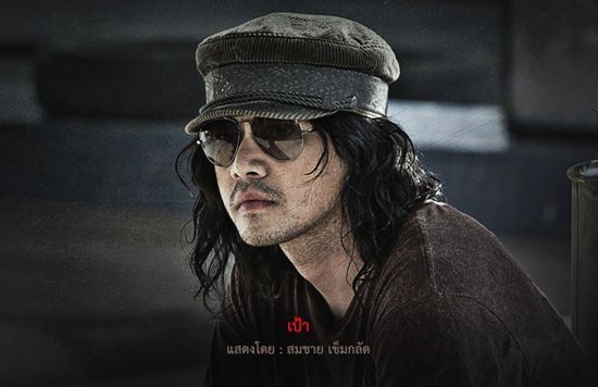 หนังใหม่ ยังบาว เดอะ มูฟวี่