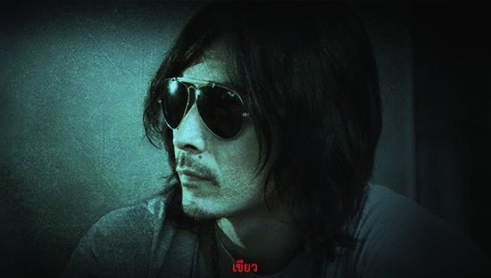 หนังใหม่ ยังบาว เดอะ มูฟวี่