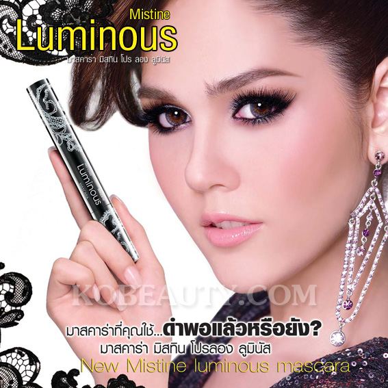 ชมพู่ อารยา เป็นตัวแม่พรีเซ็นเตอร์เยอะที่สุด