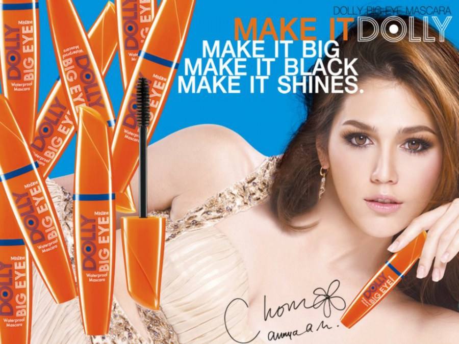 ชมพู่ อารยา เป็นตัวแม่พรีเซ็นเตอร์เยอะที่สุด