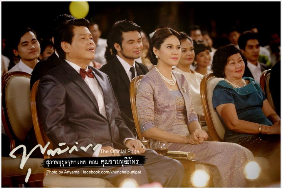 คุณชายพุฒิภัทร