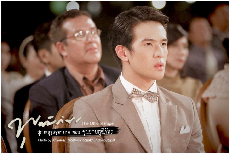 คุณชายพุฒิภัทร