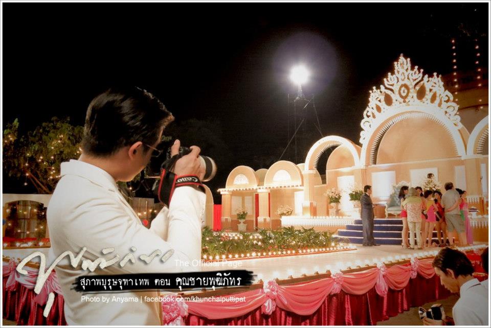 คุณชายพุฒิภัทร