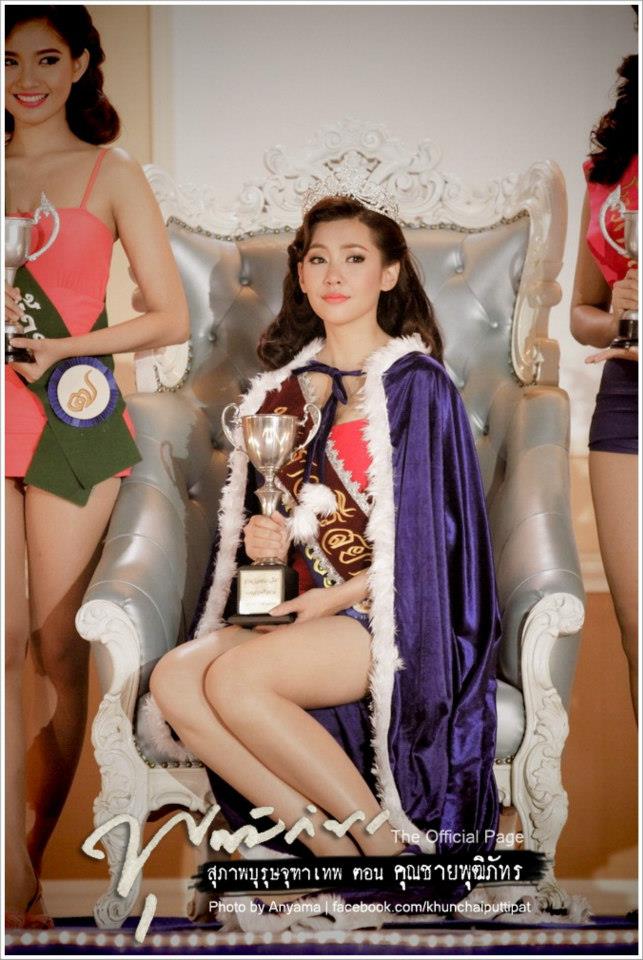 คุณชายพุฒิภัทร