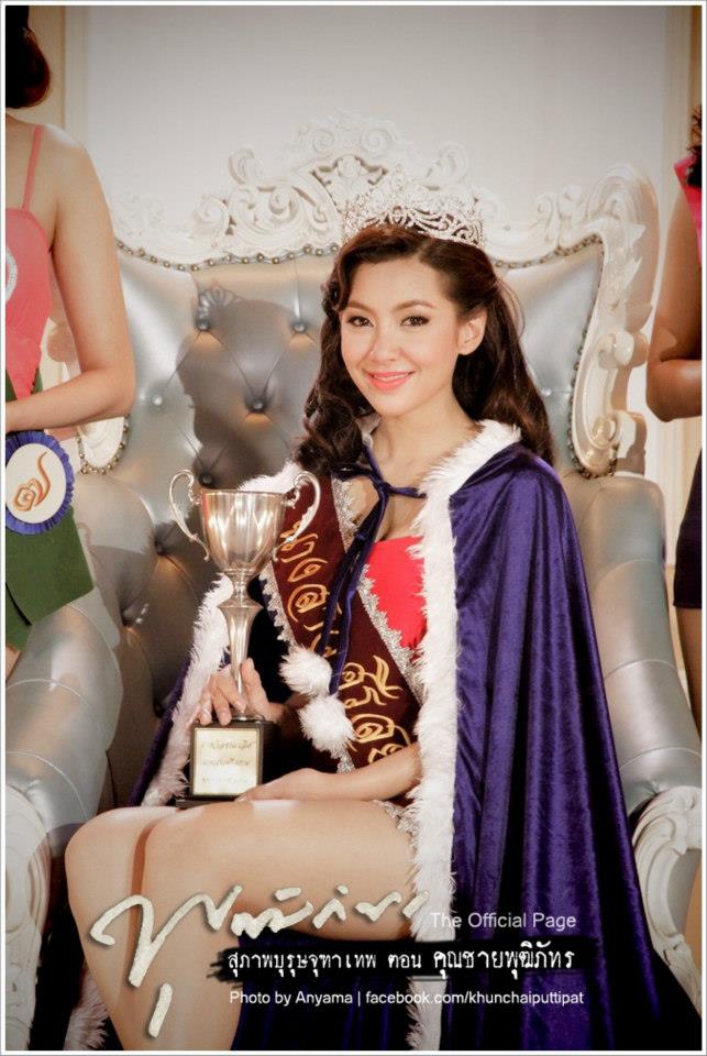 คุณชายพุฒิภัทร