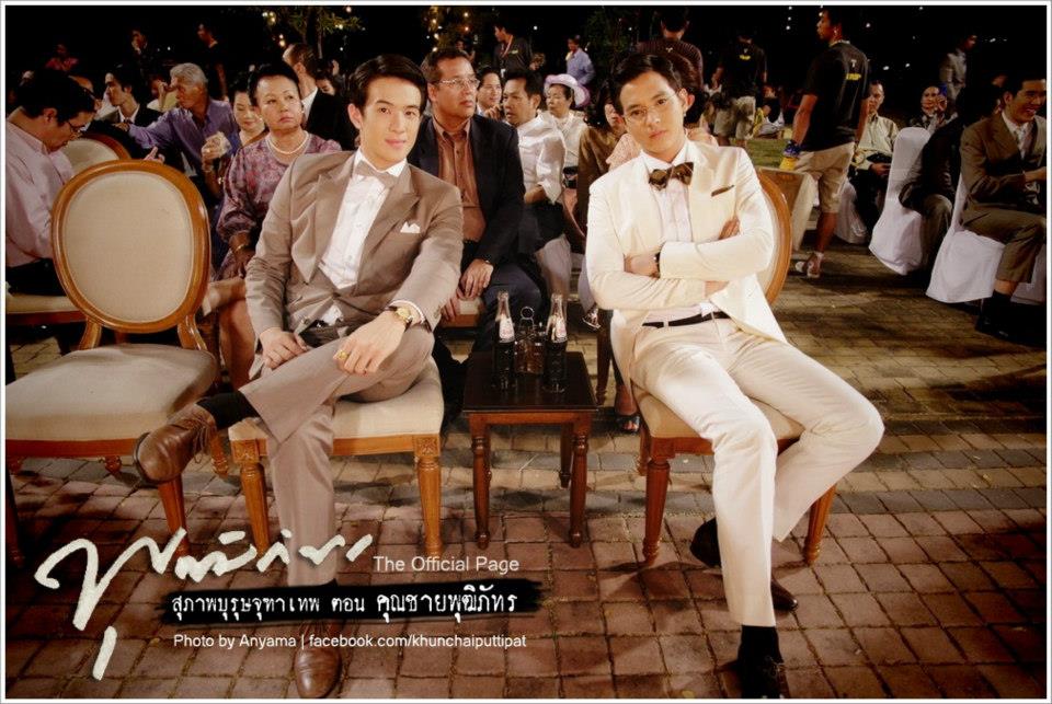 คุณชายพุฒิภัทร