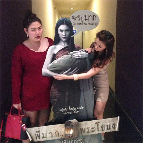 ใหม่ ดาวิกา  ใบเฟิร์น พิมชนก   เพื่อนซี้วิกหมอชิต