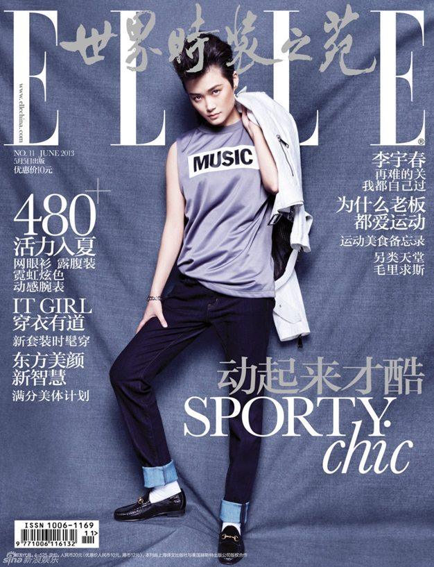 Li Yu Chun  @ ELLE China June 2013