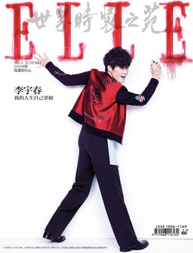 Li Yu Chun  @ ELLE China June 2013