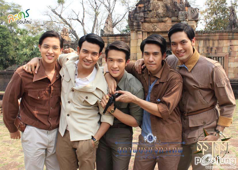 ห้าหนุ่มจุธาเทพ