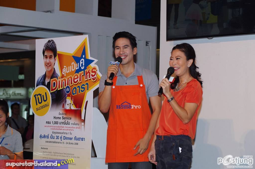 พี่อั้ม.พี่โป๊ป