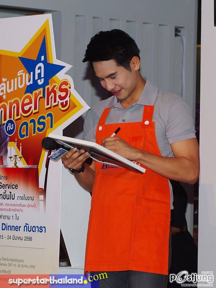 พี่อั้ม.พี่โป๊ป