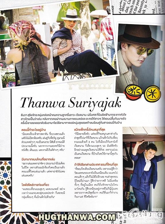 ธันวา เอมมี่ถ่ายแบบ